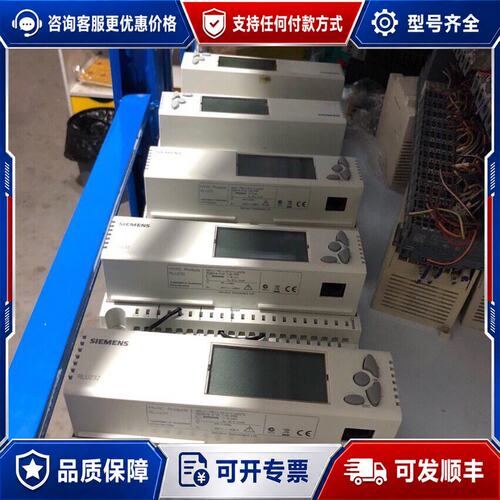 议价西门子 RLU232 液晶数显DDC控制器比例积分温控阀可维修