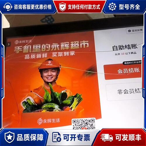议价龙腾15寸M150GNN2液晶显示屏，几乎。前面有触可维修