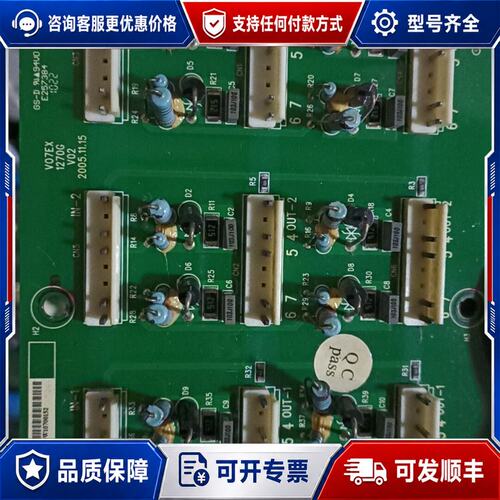 议价英威腾110kw变频器触发板V07EX可维修