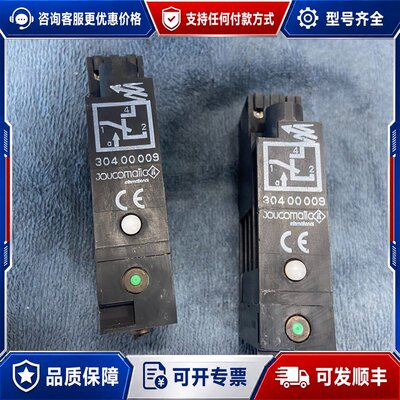 议价ASCO JOUCOMATIC捷高 30400009 2位3可维修
