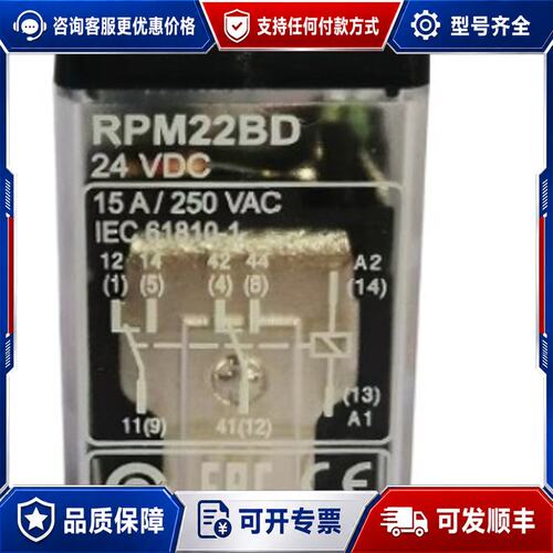 议价Schneider(施耐德RPM22BD RPZF2 大8可维修