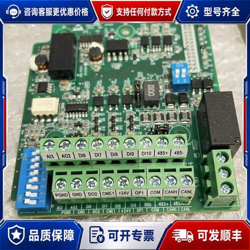 议价MD38IO1 MD38IO2 MD38IO3汇川变频器选可维修