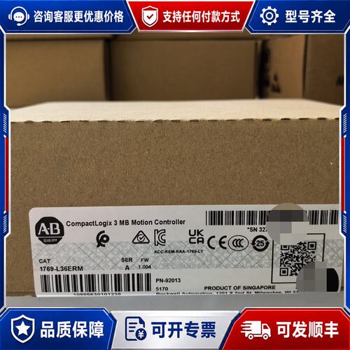 议价1769-L36ERM，CompactLogix可维修