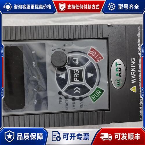 议价澳地特ADT变频器，型号AD200-T41R5GB/2R可维修