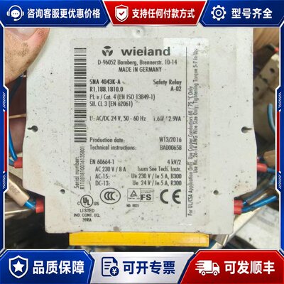 议价德国Wieland安全继电器SNA 4043K-A型号R1可维修