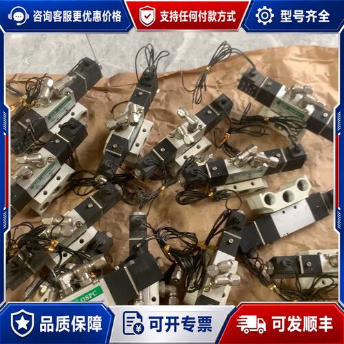 议价电磁阀 4V120-06 0.15-0.8Mpa 没用过可维修