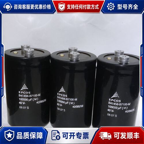议价德国EPC0S西门子B41456-B7100-M系列40∨1可维修