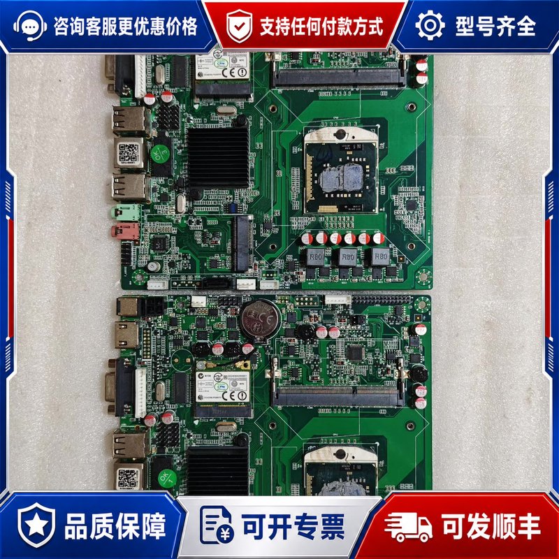 议价H55 一体机主板，规格17x17，i3-370M处理器，支可维修图片