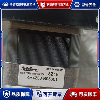议价Nidec步进电机，型号KH4238－B95601,,正可维修