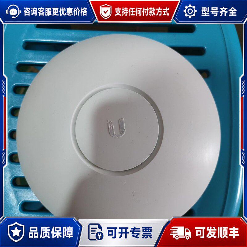 议价送底座UBNT优倍快 Un连接器