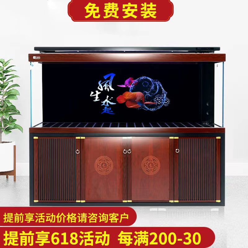 YEE意牌鱼缸客厅型落地超白玻璃水族箱 屏风底滤龙鱼缸免换水