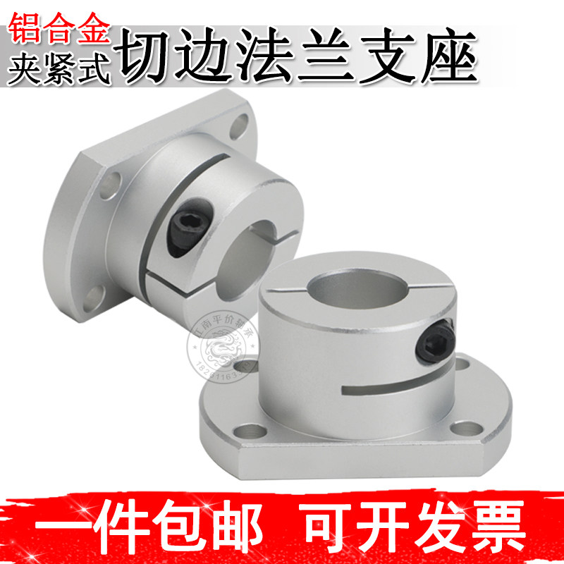 双切边法兰轴支座12/13/15/16/18