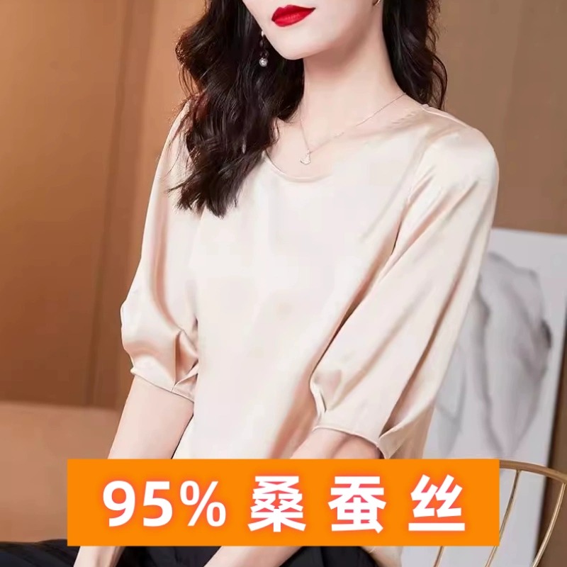 95%桑蚕丝5%醋酸五分袖真丝