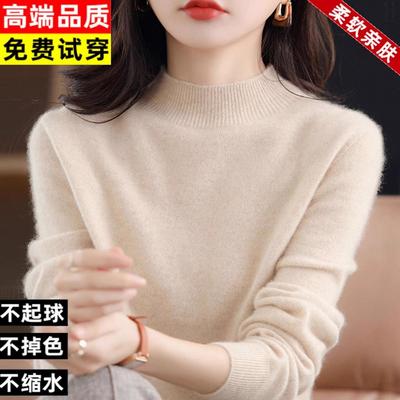 羊毛衫女秋冬新款半高领