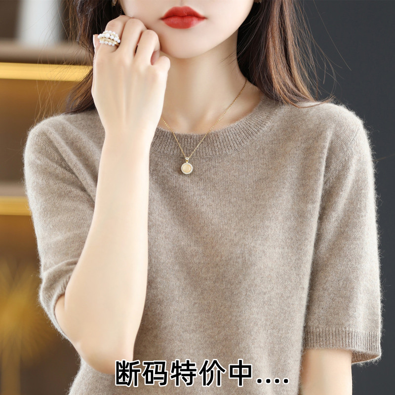 特价清仓春夏韩版羊毛短袖女套头圆领半袖短款宽松打底衫羊绒衫