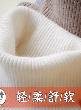 白色高领打底衫女秋冬内搭