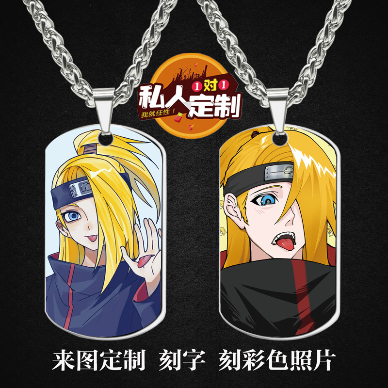火影忍者迪达拉周边同款照片吊坠项链钥匙扣挂件节日生日礼物定制