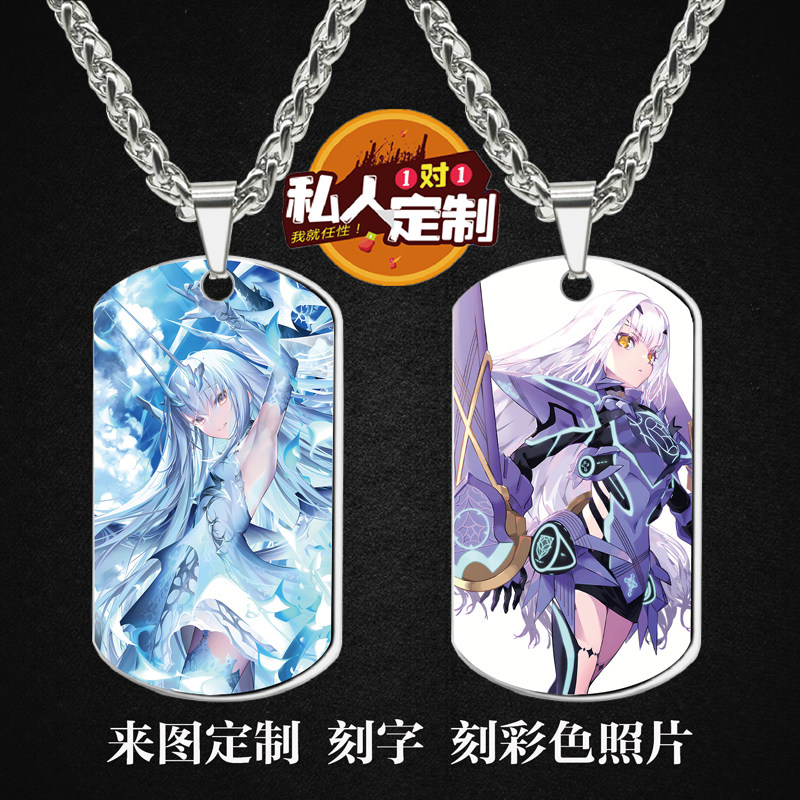 FATE梅柳齐娜周边同款印彩色照片雕刻军牌吊坠项链钥匙扣挂件定制