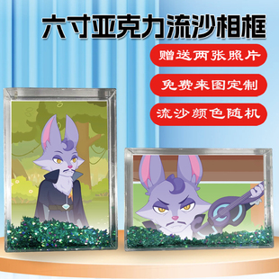喜羊羊与灰太狼之疯狂超能营盐指导周边同款流沙相框摆台挂件定制