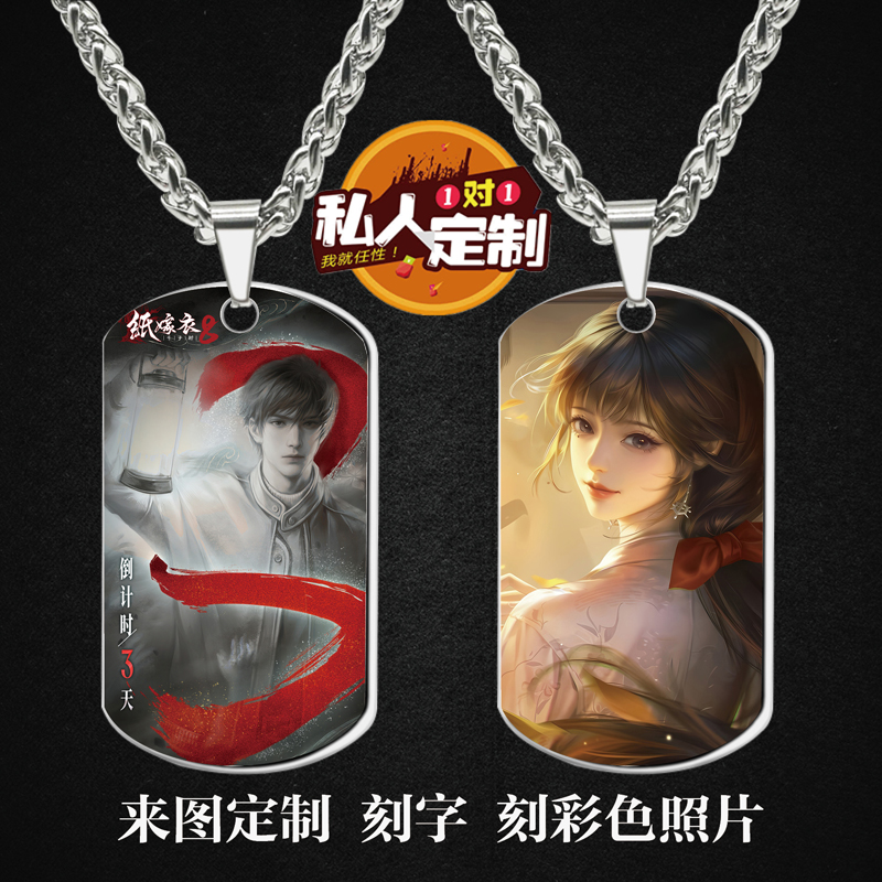 纸嫁衣8千子树宁子服聂莫琪周边