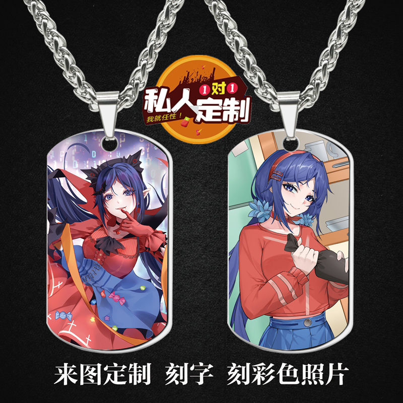 米塔MISIDE游戏周边项链钥匙扣