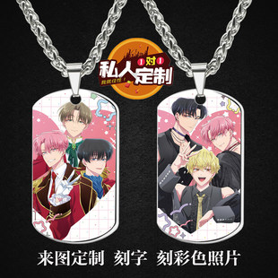 现在多闻君是哪一面动漫周边同款照片吊坠项链钥匙扣挂件礼物定制