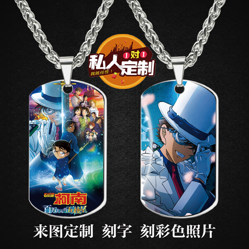 百万美元的五棱星军牌项链钥匙扣