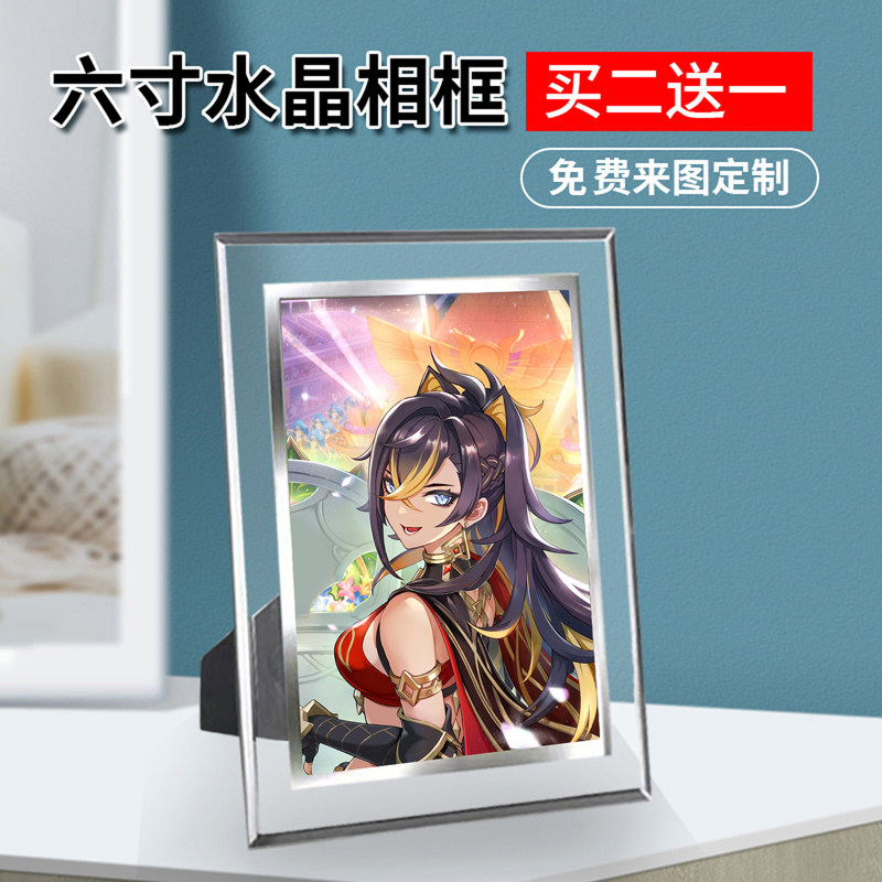迪希雅周边同款海报明信片小卡照片相框相册摆台钥匙扣项链定制