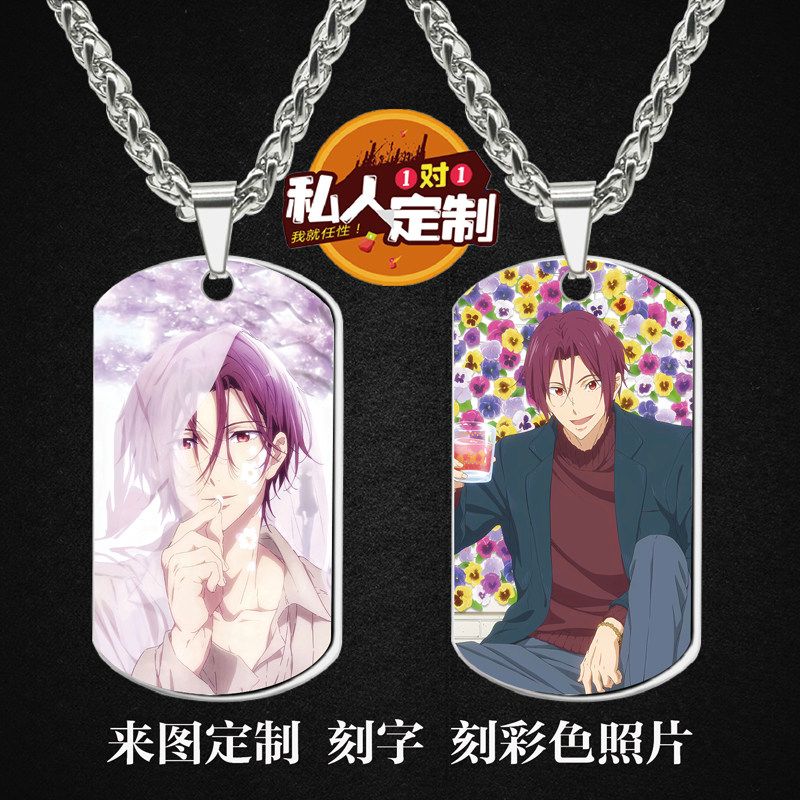 free!男子游泳部军牌项链钥匙扣