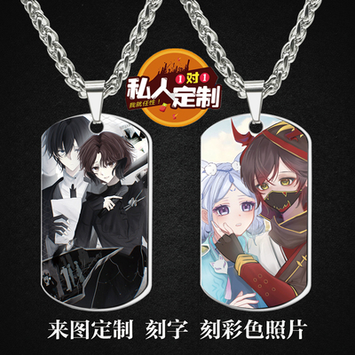 超自然行动组游戏周边项链钥匙扣