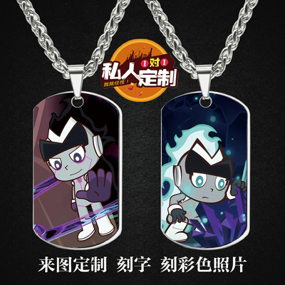 开心超人联盟伽罗军牌项链钥匙扣