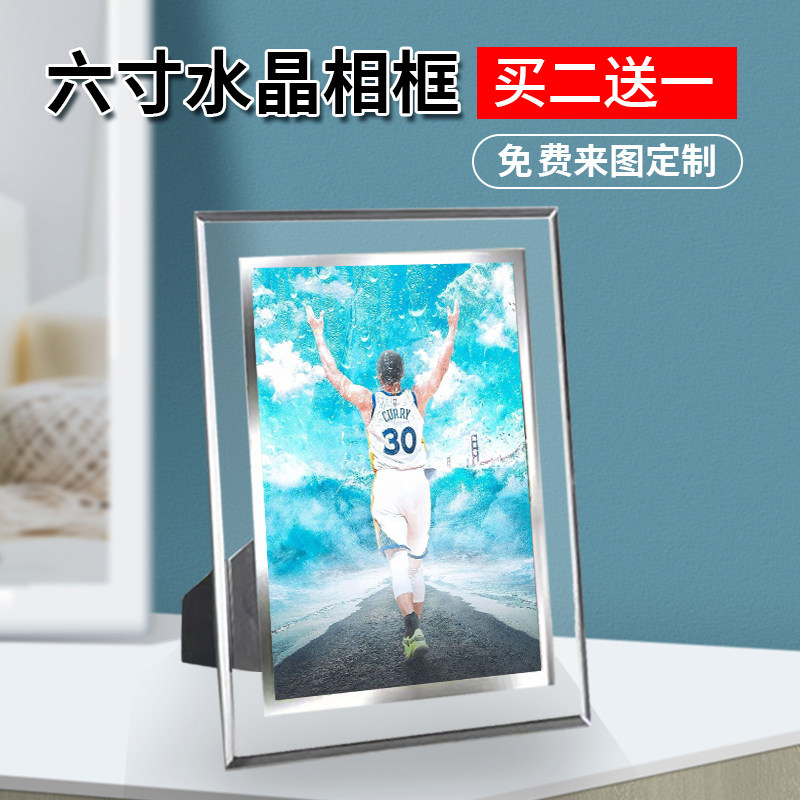 NBA斯蒂芬库里周边同款照片水晶相框摆台挂件海报节日生日礼物