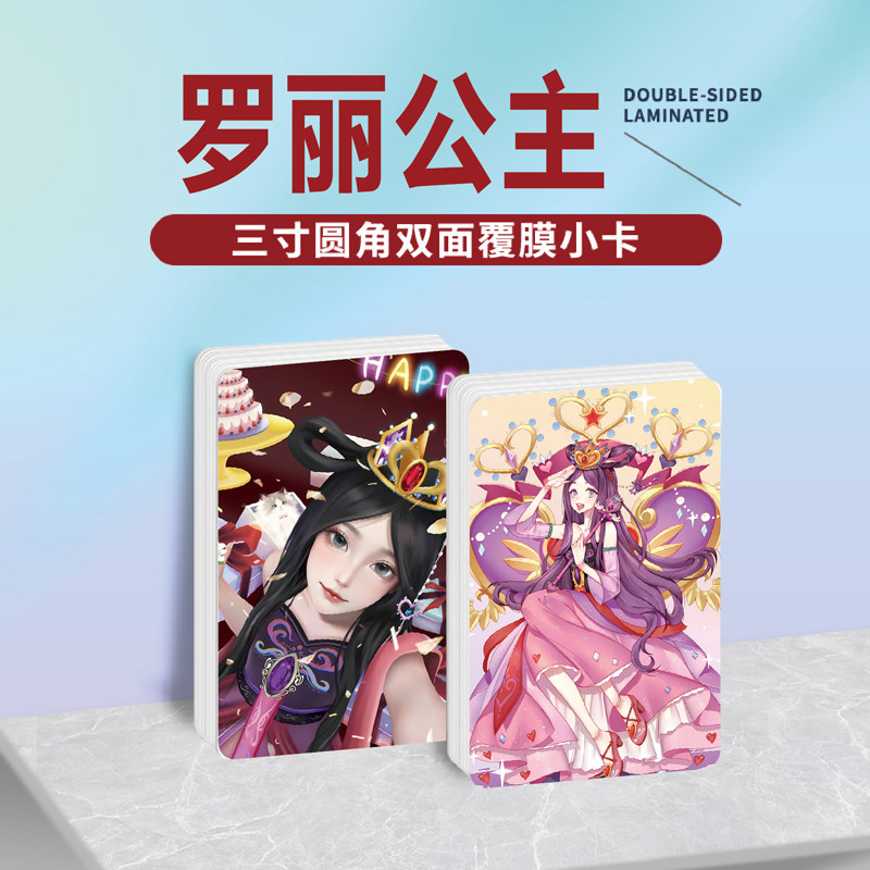 精灵梦叶罗丽公主周边同款明信片镭射满天星小卡片水晶卡贴纸挂件