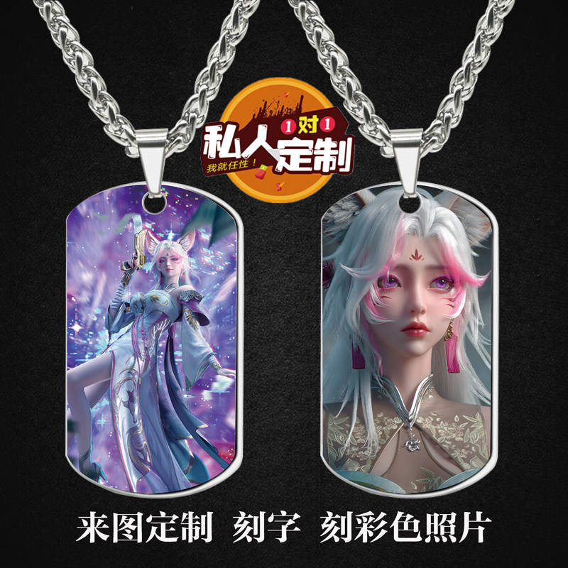 克金玩家动漫周边吊坠项链钥匙扣