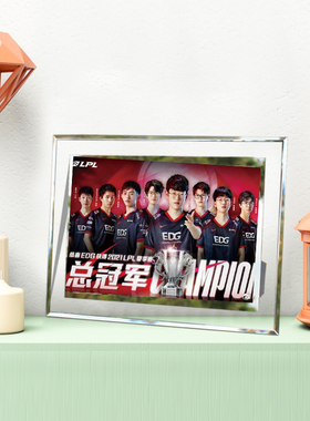 英雄联盟S11冠军战队EDG周边同款照片水晶相框摆台支持定制现货