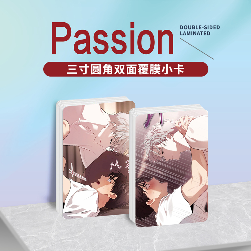 Passion镭射小卡贴纸照片