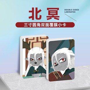 喜羊羊与灰太狼之奇侠大营救北冥周边同款明信片小卡贴纸照片定制