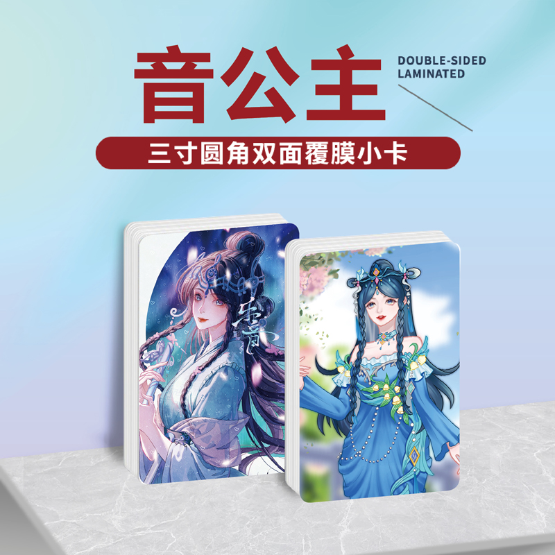 精灵梦叶罗丽乐音公主小卡贴纸