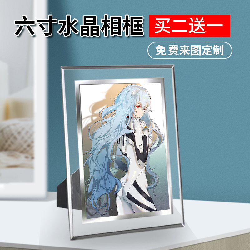 新世纪福音战士周边同款图片海报照片水晶相框摆台挂件创意礼物