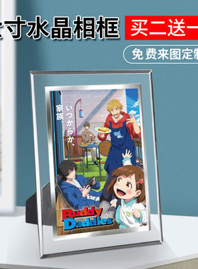BuddyDaddies杀手奶爸周边同款海报明信片照片相框相册摆台定制
