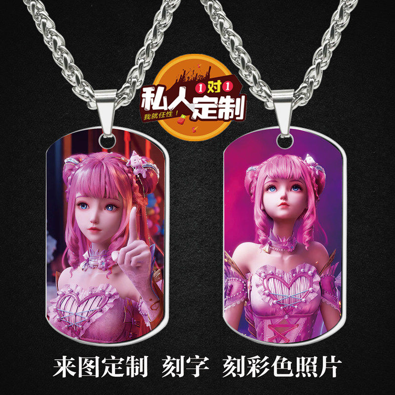 神印王座陈樱儿周边项链钥匙扣