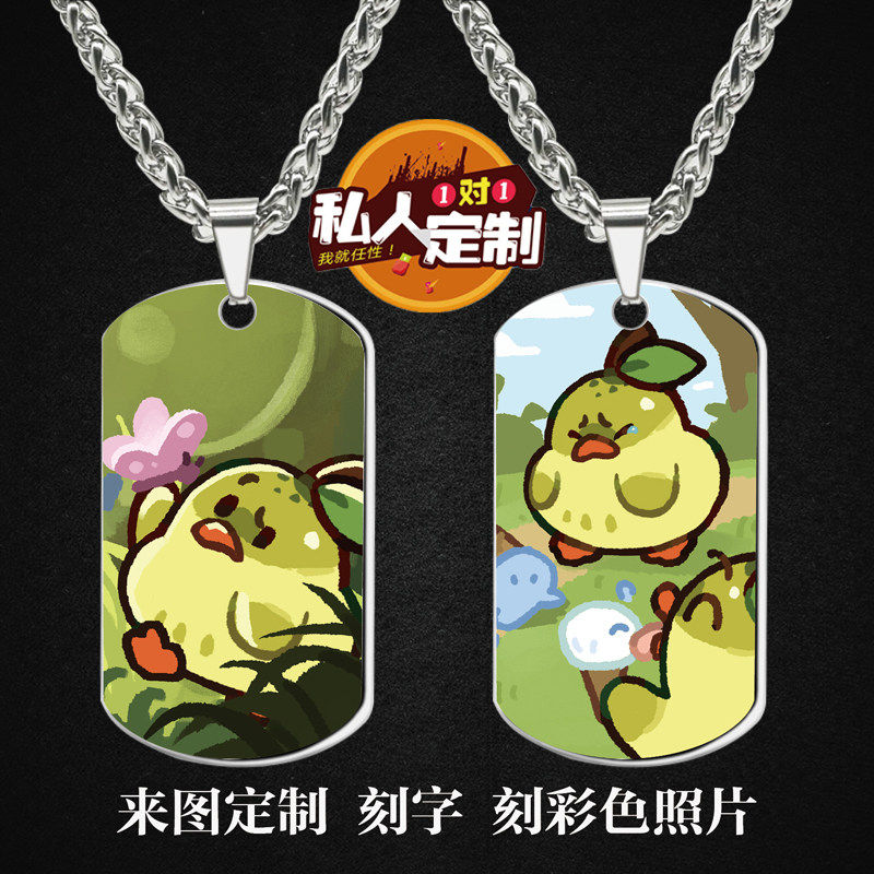 塔塔冒险队游戏项链钥匙扣挂件