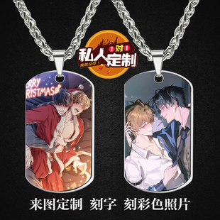 负面恋情宋泰允玄载敏周边同款照片吊坠项链钥匙扣挂件礼物定制