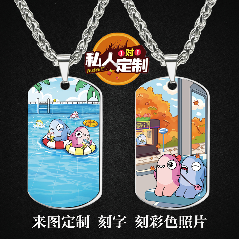 太空杀狼人杀军牌项链吊坠钥匙扣