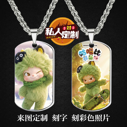 咕噜比事务所动漫项链钥匙扣挂件