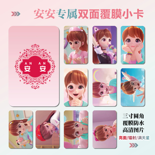 愿望喵喵安安周边同款海报明信片镭射小卡贴纸照片节日礼物
