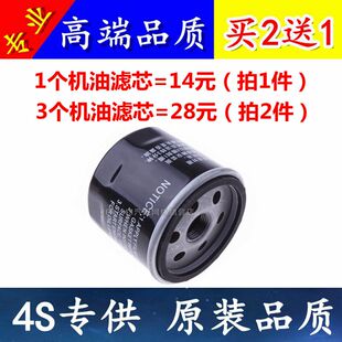 适配 广汽 传祺 GS3 GS4 GS5 GS7 GS8 机油滤芯格 滤清器保养配件