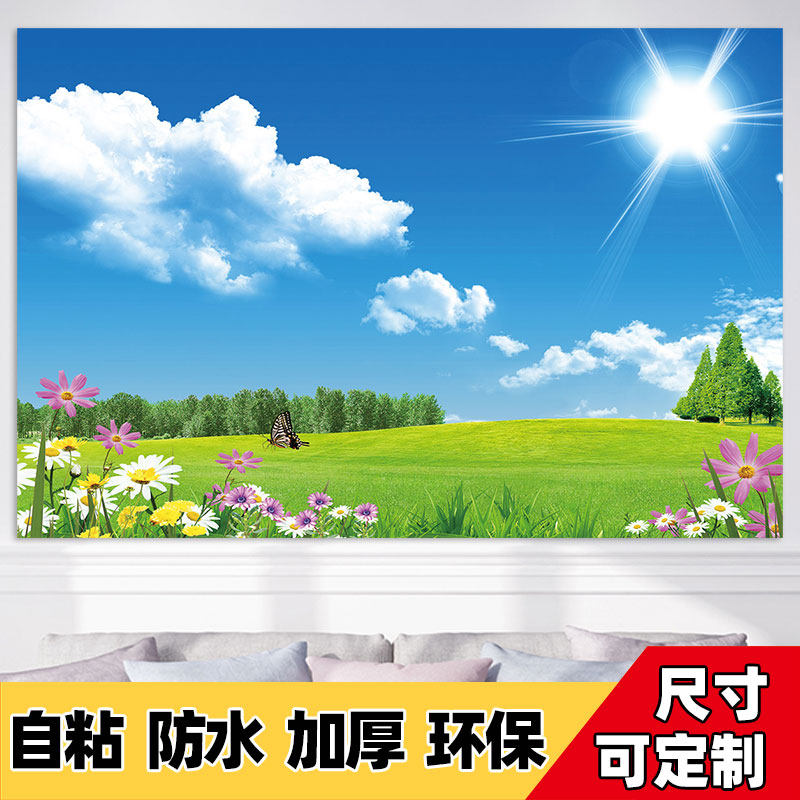 风景画墙贴自粘装饰画客厅山水画纸画背景墙壁画墙纸贴纸贴画壁纸