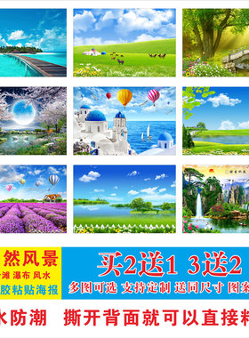 大自然山水风景森林草原卧室瀑布
