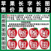 每卷一千个 辰时果贴胶带式 艺术字帖四字成语祝福图67满百 包邮